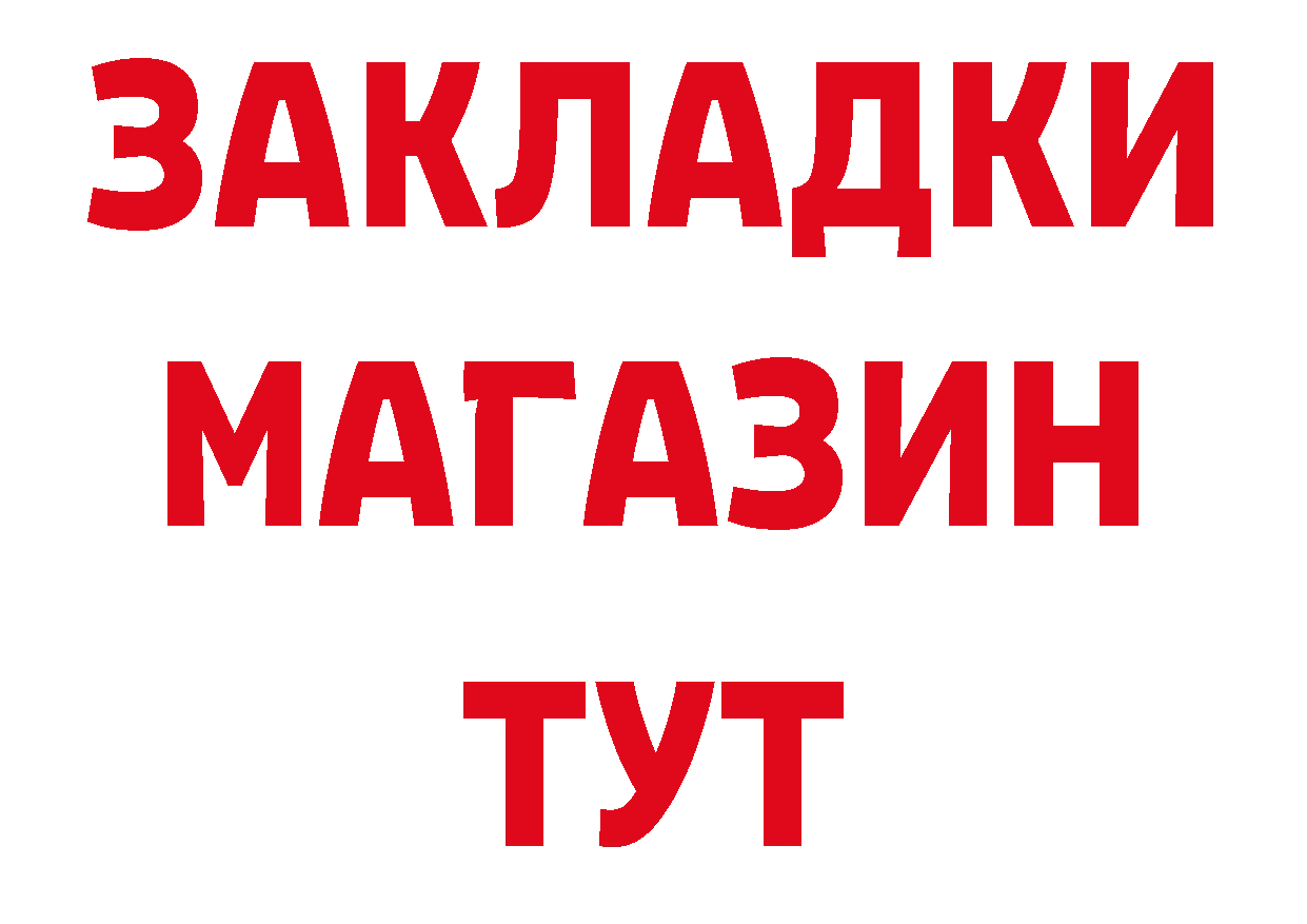 Как найти наркотики? маркетплейс состав Удомля