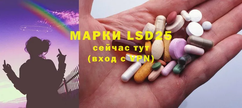 LSD-25 экстази ecstasy  Удомля 